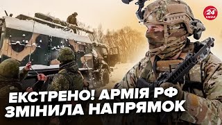 ⚡️ТЕРМІНОВІ ЗМІНИ на фронті! Новий НАКАЗ Путіна по \