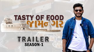 Jamnagar food Series Trailer 2021 || 4K video