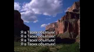 Христианское поклонение. Сборник №29