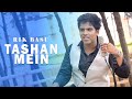 Tashan Mein | Rik Basu | Music Muzik | Anvesha | Vishal & Saleem | Hindi New Cover Song 2020