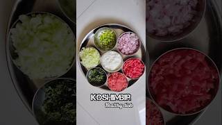 Koshimbir recipe in marathi | कोशिंबीर #viralshort #ytshorts #raita #salad