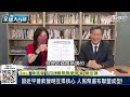 拜被普習上合包圍？歐洲英國動亂逃亡？ 新聞大白話 20220921 字幕版