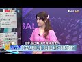 【精華】輝達多空.美股兩大反指標持相反意見！ai軟體商機更大！？生成式ai營收成長驚人？軟體應用趨勢更勝硬體！？ 陳智霖 @tvbsmoney 20230830