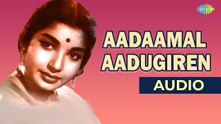 Aadaamal Aadugiren Song | Ayirathil Oruvan | Jayalalitha & MGR Old classic Hits