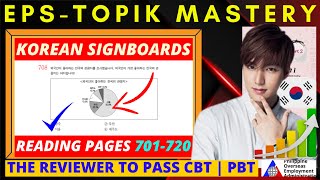 CBT/PBT KOREAN SIGNBOARDS pages 701-720 | EPS-TOPIK READING