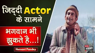 Acting Ka Passion Hoga to Success Milega | Best Acting Career Advice | Hemant Pandey | Joinfilms