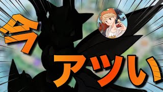 【だーれだ？】現環境、「あのポケモン」が実はめちゃくちゃ強いです...【ポケモンユナイト】【中央ストライク】