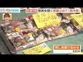 ”感謝”込めて旦過市場で「食市祭」