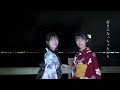 『好きになっちゃたかも』2番　富士山 河口湖 山中湖 編 cheerful　丸上ひまり・桜まほ