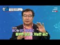 핫클립 고대 인류의 궁금증 바다 끝엔 무엇이 있을까 ytn 사이언스