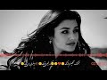 آهنگ دلشکسته غمگین 😔💔😔که خیلی‌ وقت😔🥀این دل بی پناهه remix music