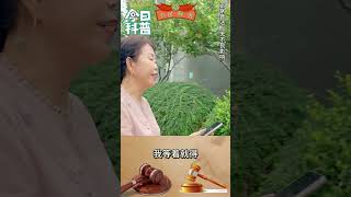 嚣张姐姐芡債不还，弟弟无奈上门讨要，刘老师现场沟通解决#法律咨询 #欠债还钱 #老赖 #普法小剧场 #起诉