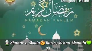 Insha-Allah Sarey Rozay Rakhoonga New Ramadan Mubarak  Whatsapp Naat Status||Youtube 2019||