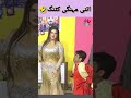 Vicky Kodu🤣 Chahat Baloch😂_Funny Stage Drama Clip#justfunnforu #funny