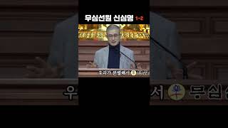 지극한 도(道)는 바로 지금 이것! #봄정진법회 6월2일~5일 문의:051-515-7226