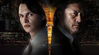 Japanese Crime Drama \