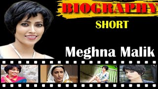 SOO SHORT : Ammaji Aka Meghna Malik || Lifestyle || Family || Biography || Movies || Serials