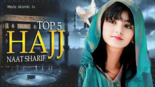 Haj special Naat  💛 | 2024 Hajj Naat Sharif | Nonstop Naat Sharif❣️ | Naat 2024 | Beautiful Naat