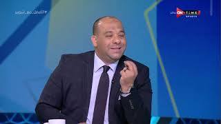 ملعب ONTime - اللقاء الخاص مع وليد صلاح الدين وسامي الشيشيني بضيافة أحمد شوبير