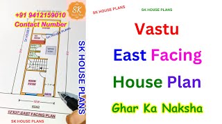 12 X 37 Vastu East Facing House Plan 444 Sqft / 49 Gaj / New Home Design 41 sqm (S NO 2549)