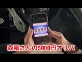 25【遊戯王】5000円オリパで万物創世龍を狙ってまさかの爆アド！？ｗｗｗ