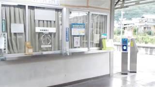 赤穂線【備前片上駅】駅舎内・ゴミ箱撤去後