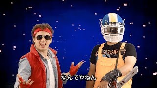 [MV]『なんでやねん』(THE LETHAL WEAPONS - Nan De Ya Nen) [EngSub]