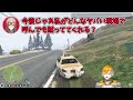 【にじgta／複数視点】救急隊のはずが頻繁にレスキューされてしまうレスキューusamiのにじgta2日目①前編【宇佐美リト／叶／フレン・e・ルスタリオ／赤城ウェン／ヤンナリ／にじさんじ切り抜き】