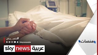 تفاصيل جديد في وفاة الطالبة الأردنية سلسبيل أبوشوك تثير مزيدا من الجدل | #منصات