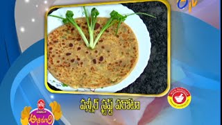 Abhiruchi - Paneer Stuffed Paratha - పన్నీర్  స్టప్డ్  పరోటా