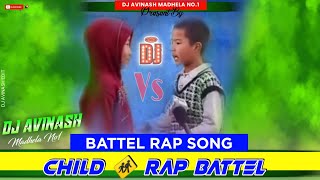 Child 🚸 Rap Battel 2023 || New Rap Battel DJ Song 2023 || Tik Tok Viral Song 2023 || DJ Avinash