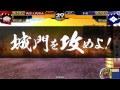 戦国大戦 北川禰々！ vs 平蜘蛛宗全 正二e 3.02d