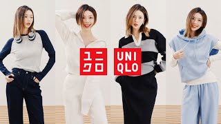 Uniqlo JWA不要买❌优衣库常规春款更值得 | 爱马仕阿甘鞋完美替代 | 生活减负家用神器 | 一月购物分享 | MISSANTI