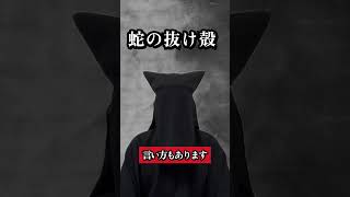 金運上昇のツルギ(剣)とは？！