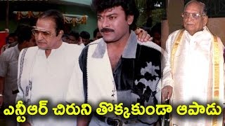 Sr.Ntr Gave Chance To Chiranjeevi For Raising In Industry || TFC