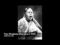 prem ghaghariya bhari siddeshwari devi live in 1960