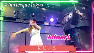 #バーレスク東京　22年11月28日 2 部　楽曲:にじいろ　みのり