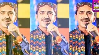 G Wathe Mastany Chalra Aie Wasty Balochi newSong 2023 Singer Shahid Ali Bhangwar DK Sindh Production