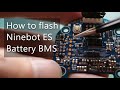 How to flash Ninebot ES battery BMS | 如何烧录九号滑板电池固件