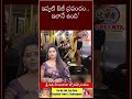 ఇప్పటి బిజీ ప్రపంచం ఇలానే ఉంది varal videos latest trending videos pregnya digital media