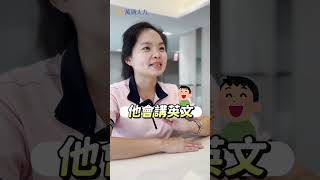 印尼？越南？申請不同國籍的外籍看護有差別嗎？#人力仲介 #人力顧問 #外國人 #移工 #家庭看護 #家庭幫傭 #產業移工 #長照 #缺工 #萬通加盟  #管理顧問 #巴氏量表