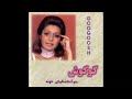 googoosh taghdir گوگوش تقدیر