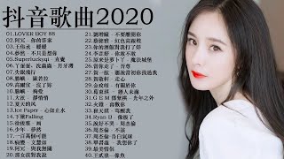 流行歌曲2020 -  kkbox 2020 華語流行歌曲100首 - 2020最新歌曲 2020好听的流行歌曲  - kkbox 華語排行榜2020 -Top chinese songs 2020