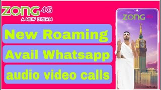 zong new Roaming package code 2023 | zong international Packages | zong Saudi Arabia package