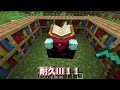 【ゆっくり実況】なんかマインクラフト part6 【マイクラ】