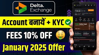 Delta Exchange India Account Opening Process | Delta exchange account opening process 🔥 हिंदी (New)