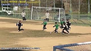 2025.1.15 남해동계2차 남해보물섬SC U-12 NO.8 남상욱 경기하이라이트(vs 화랑FC)