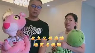 盘点父母催婚爆笑名场面，花式催婚灵魂拷问，我竟哑口无言！