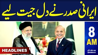 Samaa News Headlines 8AM | Iranian President Ebrahim Raisi in Pakistan | 23 April 2024