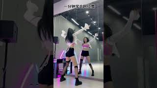 311 #快手舞蹈季 #学舞蹈的女孩 #零基础学舞蹈